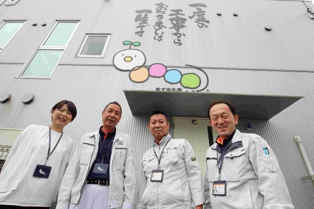株式会社創研の求人・転職情報