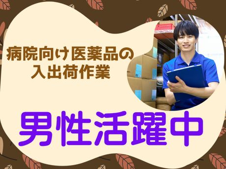 ATアクト株式会社のアルバイト・バイト求人情報-02