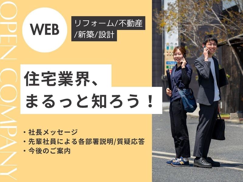 株式会社安藤嘉助商店