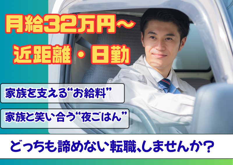 株式会社大誠の求人・転職情報