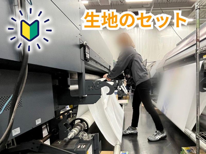 株式会社イタミアート　七日市工場のアルバイト・バイト求人情報-03