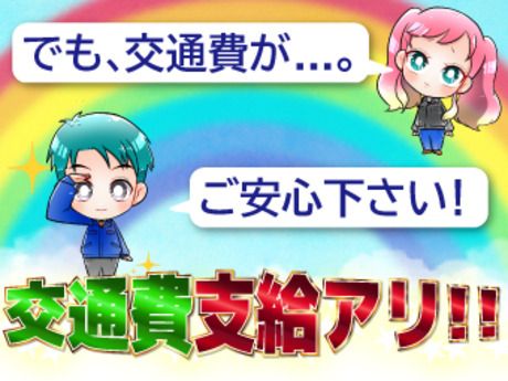 株式会社パワーキャスト 三国ヶ丘オフィスのアルバイト・バイト求人情報-06