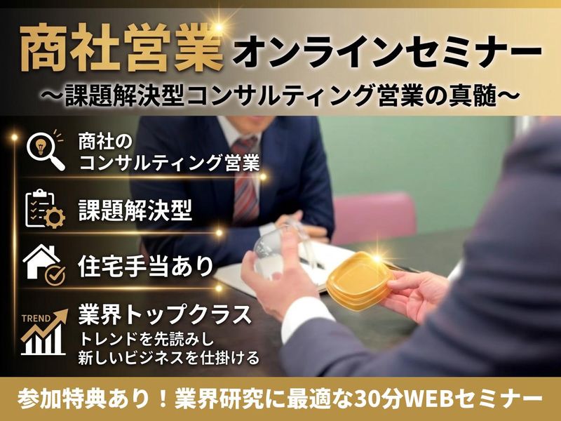 廣川ホールディングス株式会社