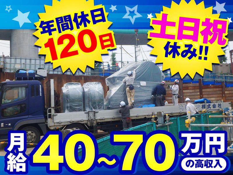 パール工業株式会社の求人・転職情報