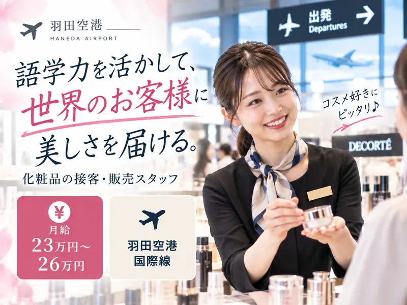 株式会社ワンストップ・イノベーションＨＲ　ＮＥＸＴの求人・転職情報
