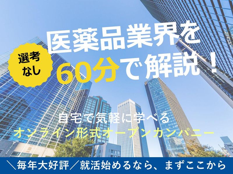 ダイト株式会社
