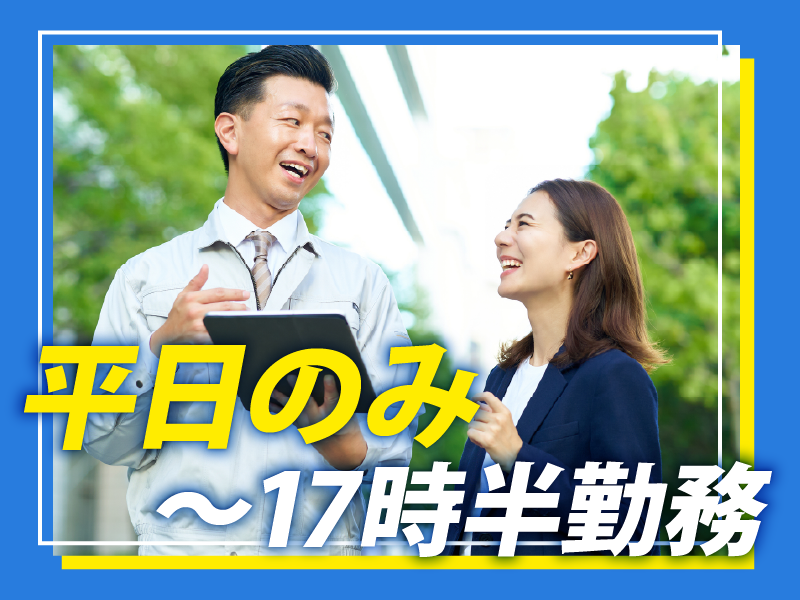 株式会社シグロス　本社のアルバイト・バイト求人情報-03