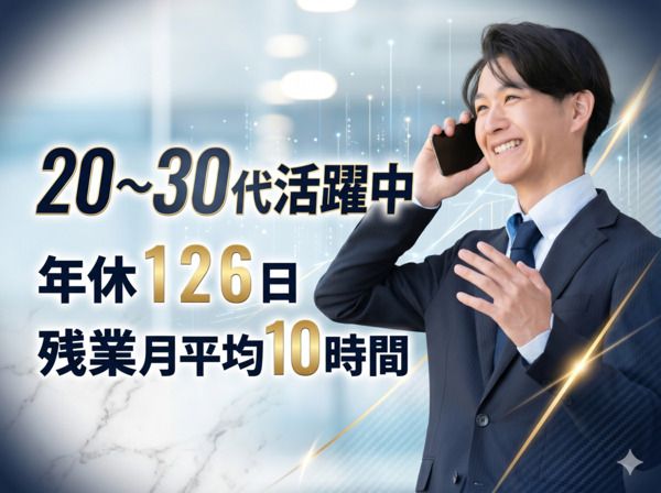 株式会社Miraieの求人・転職情報