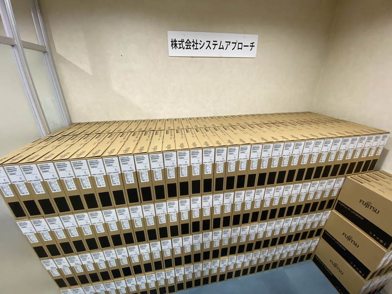 株式会社システムアプローチの求人・転職情報