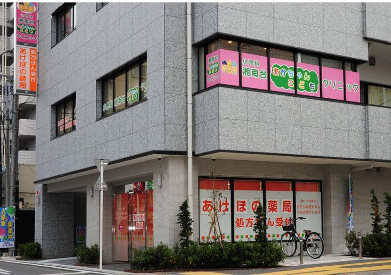 医療法人社団湘南薫風会のアルバイト・バイト求人情報-05