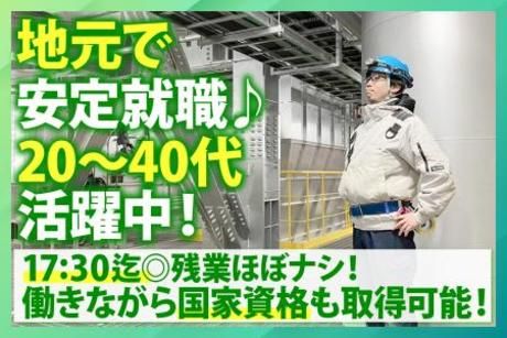 株式会社シーエープラントの求人・転職情報