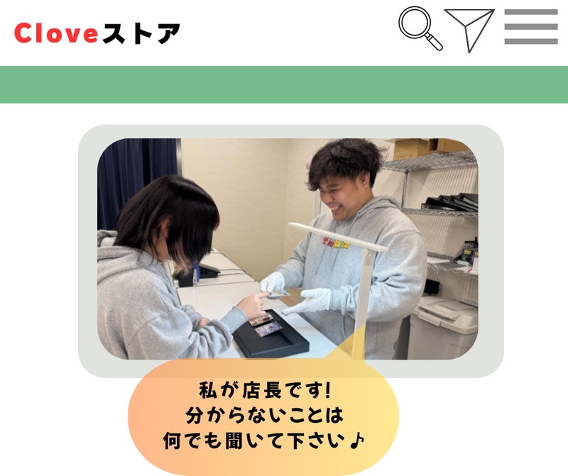clove base なんば店のアルバイト・バイト求人情報-04