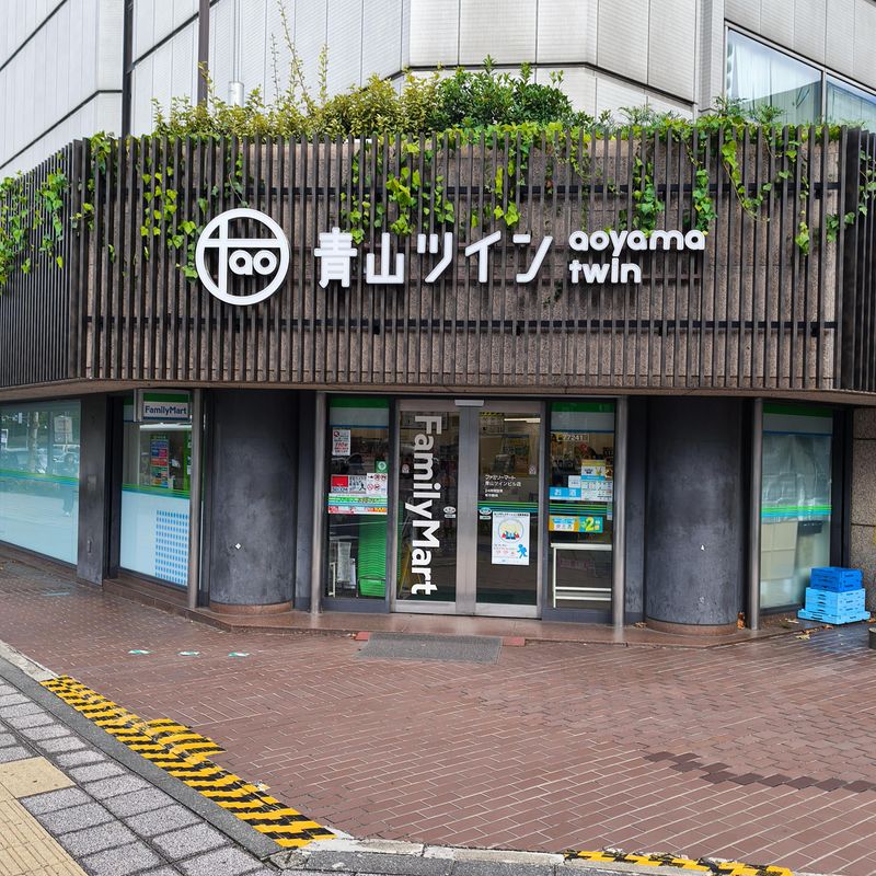 ファミリーマート 青山ツインビル店のアルバイト・バイト求人情報-02