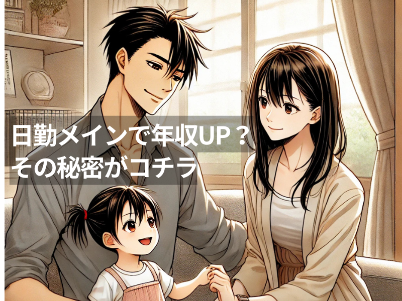 株式会社 光製作所　滋賀工場のアルバイト・バイト求人情報-04