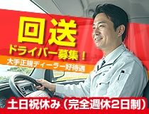 ライフブリッジ株式会社