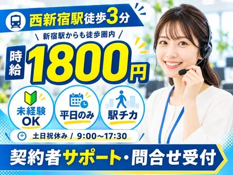 株式会社TMJの求人・転職情報