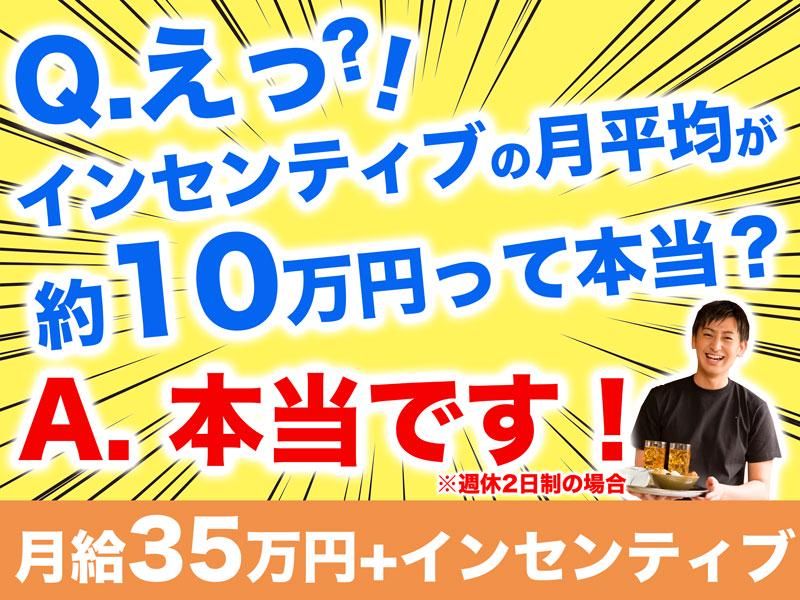 株式会社ＨＹＤ-0004の求人・転職情報