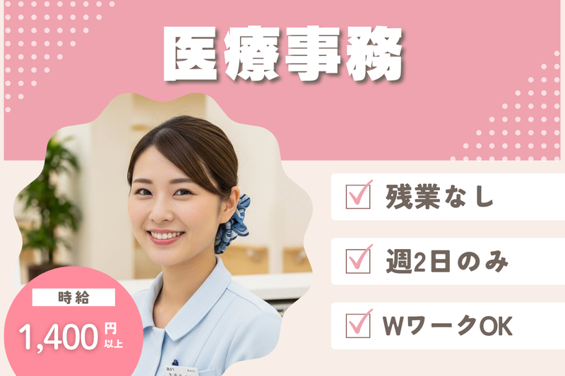 株式会社ハナケンヒューマンブレイドの派遣求人情報