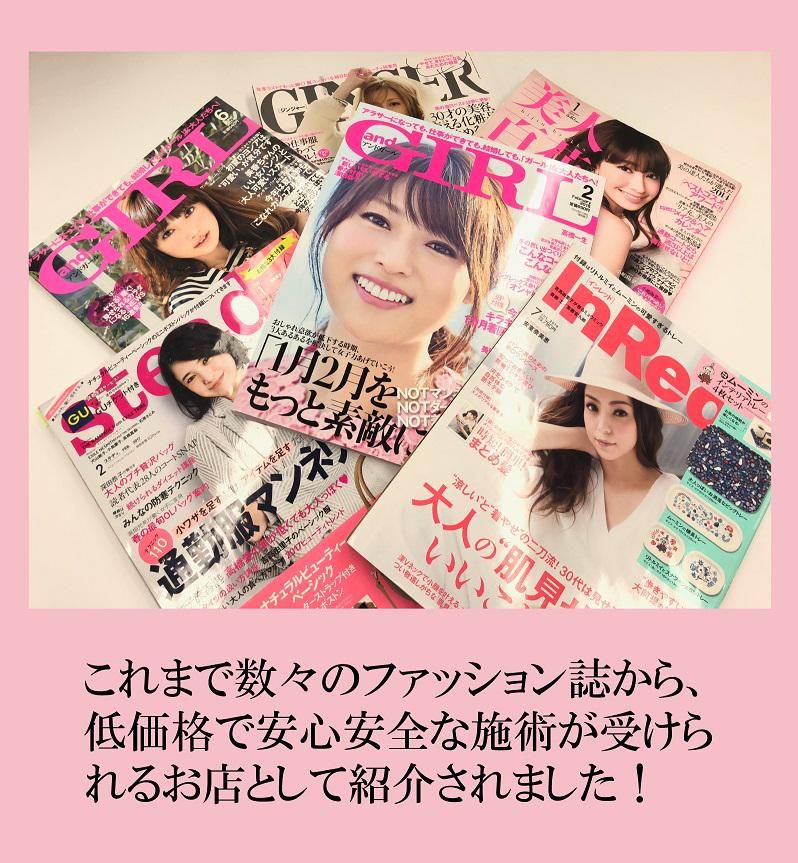 美顔鍼・痩身・整体Labo　Anterior大阪・心斎橋院のアルバイト・バイト求人情報-05