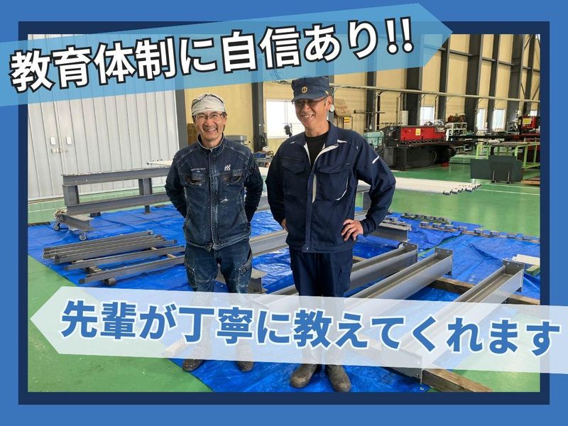 キチナンテクノエンジ株式会社の求人・転職情報