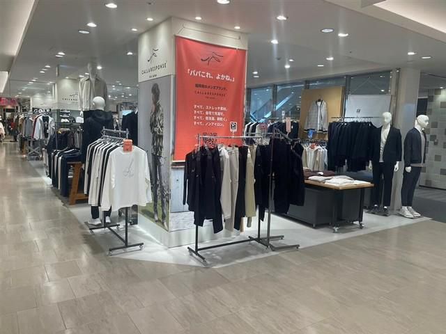CALL & RESPONCE アミュプラザおおいた店のアルバイト・バイト求人情報-01