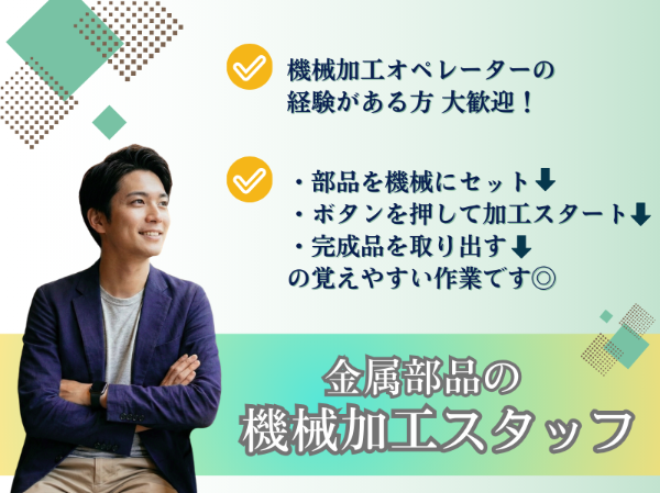 株式会社ラックプラン本社のアルバイト・バイト求人情報-32