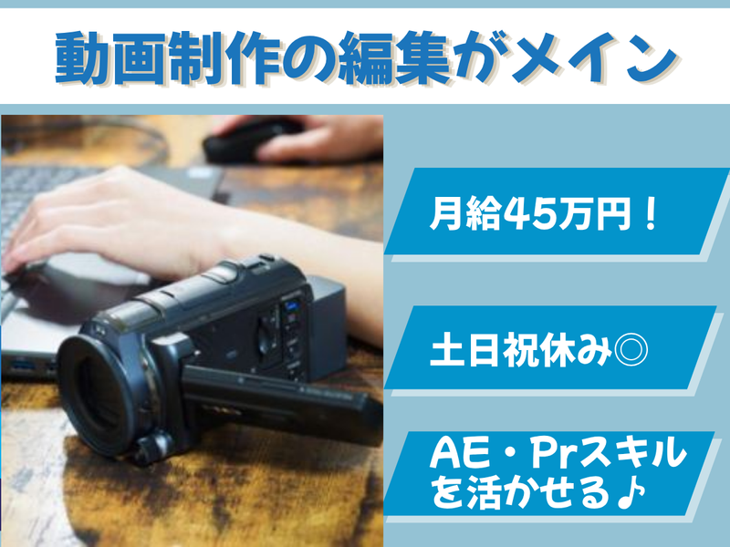 株式会社サムシングファンの求人・転職情報