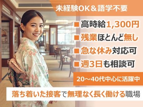株式会社阪急トラベルサポートのアルバイト・バイト求人情報-27