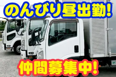 株式会社ASSISTのアルバイト・バイト求人情報-02