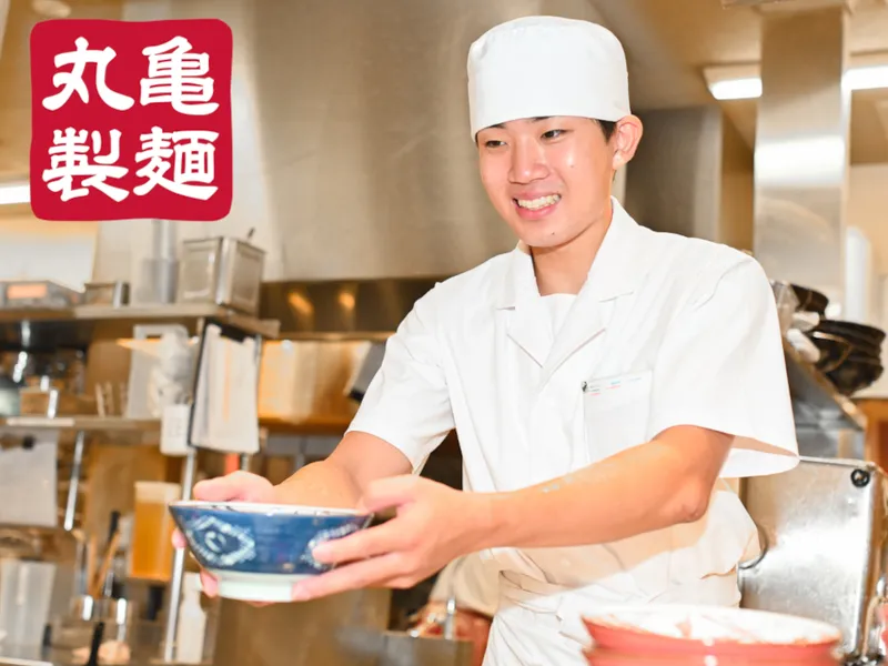 丸亀製麺水口店のアルバイト・バイト求人情報