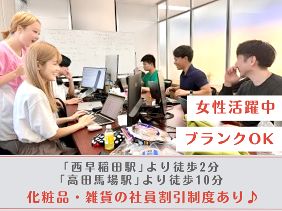 Great Work 株式会社のアルバイト・バイト求人情報-01