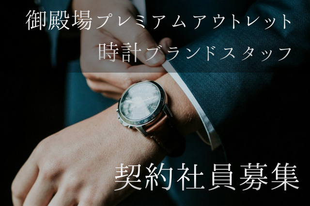 株式会社インジェスターの求人・転職情報