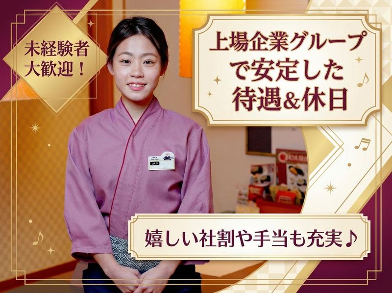 株式会社アークミールの求人・転職情報