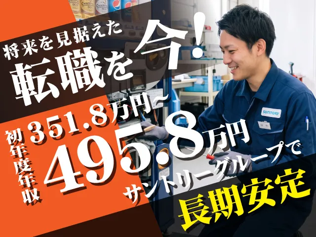 株式会社 ユニオントラストの求人・転職情報