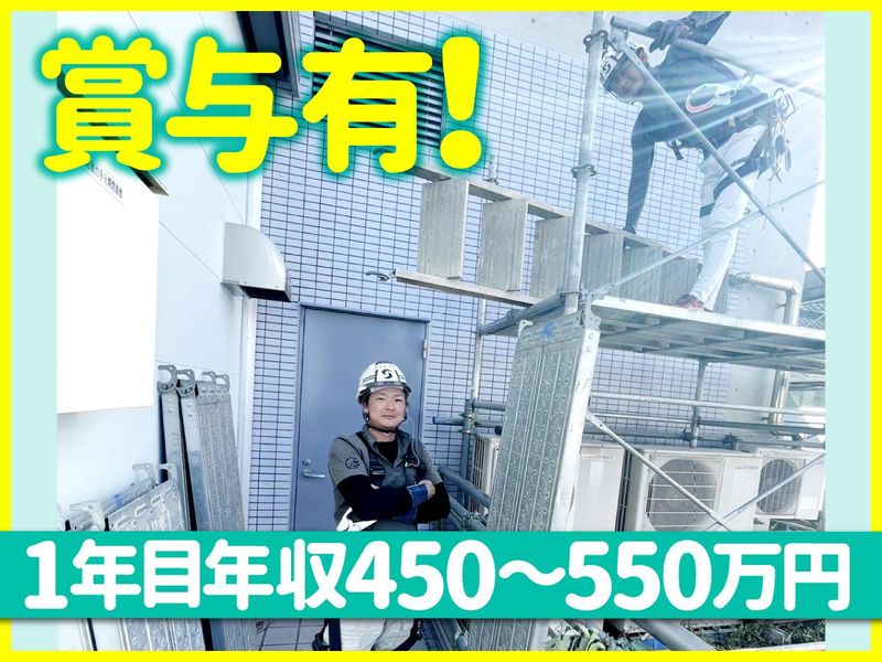 株式会社忍工業のアルバイト・バイト求人情報-02