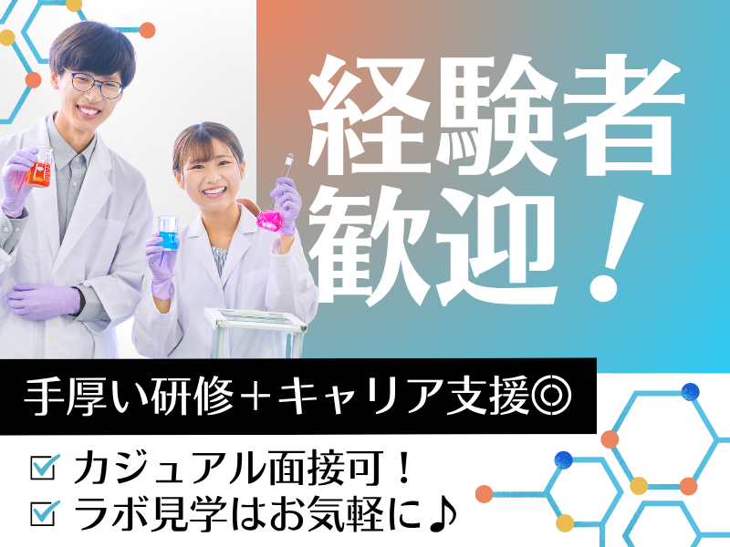 株式会社ＢＲＥＸＡ　Ａｄｖａｎの求人・転職情報