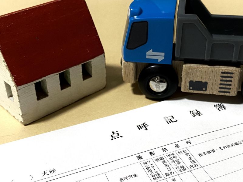 グリーン物流株式会社