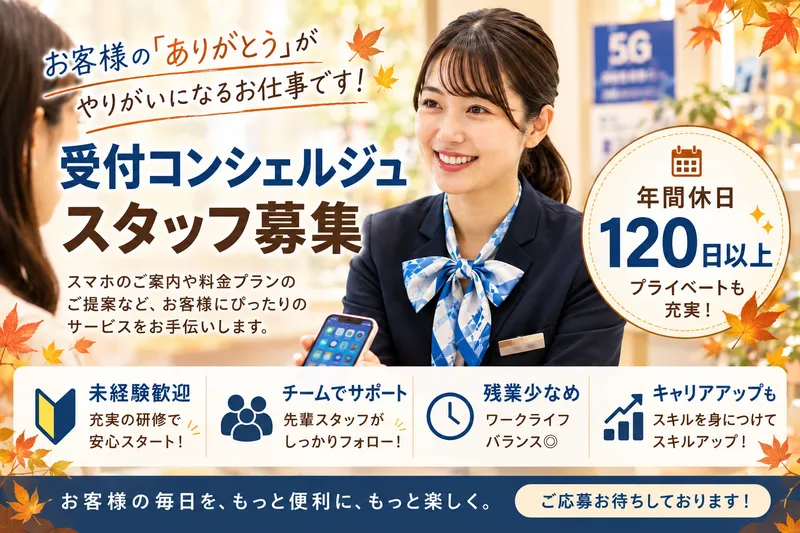 エム・ティ・シー株式会社の求人・転職情報