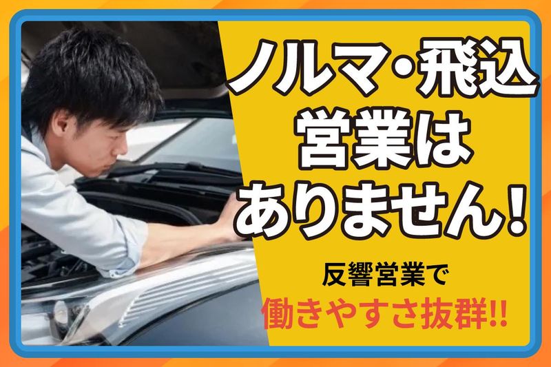 株式会社ファイントラストの求人・転職情報