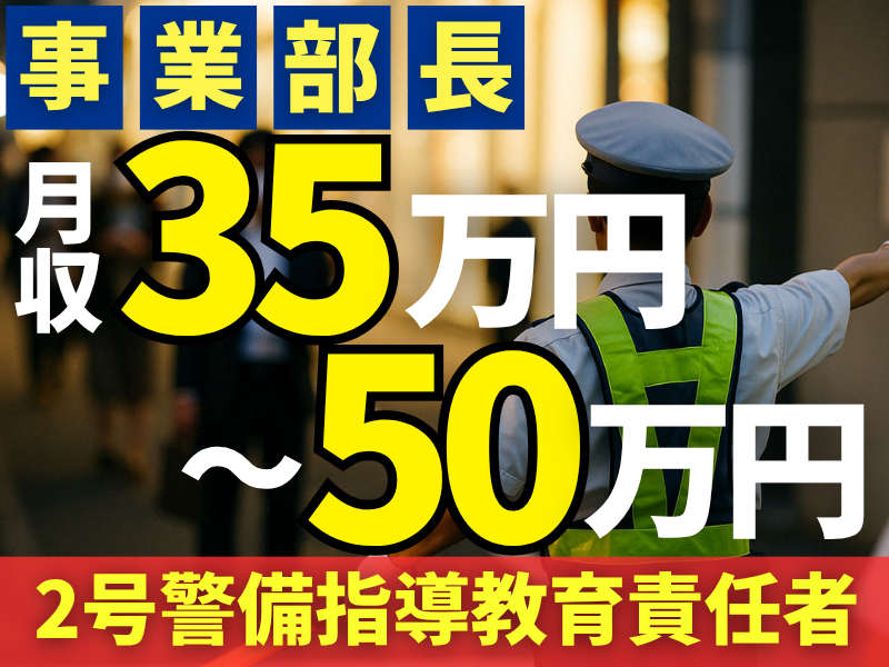 株式会社ネクストバンクの求人・転職情報