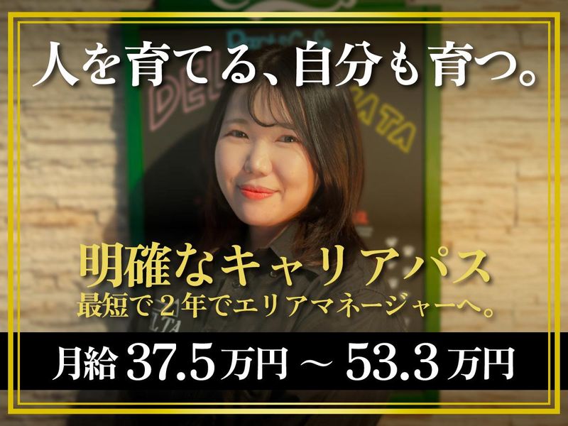 株式会社POCの求人・転職情報