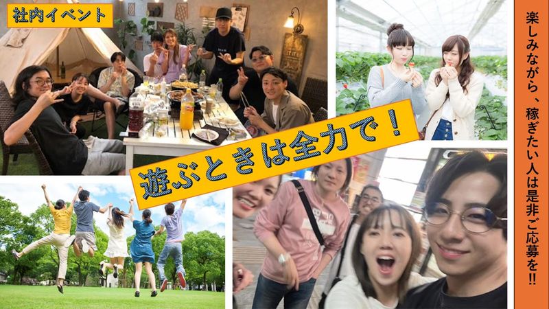 株式会社メディアサービス　福岡のアルバイト・バイト求人情報-04