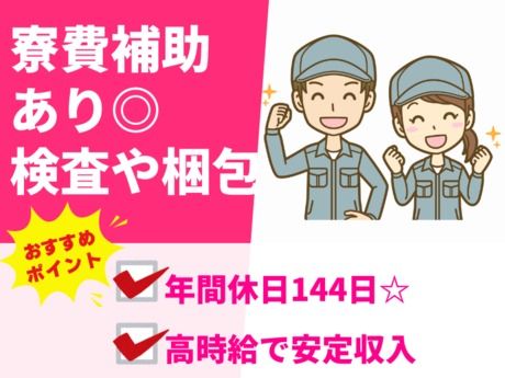 株式会社グロップ