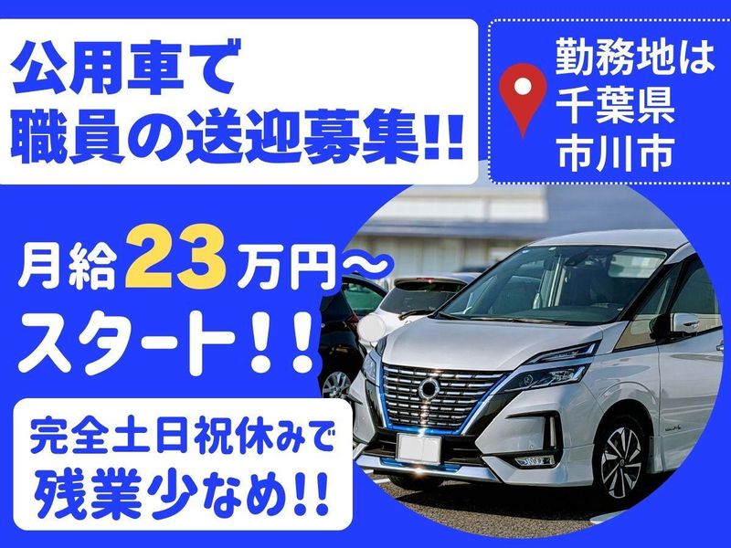 株式会社セノンの求人・転職情報