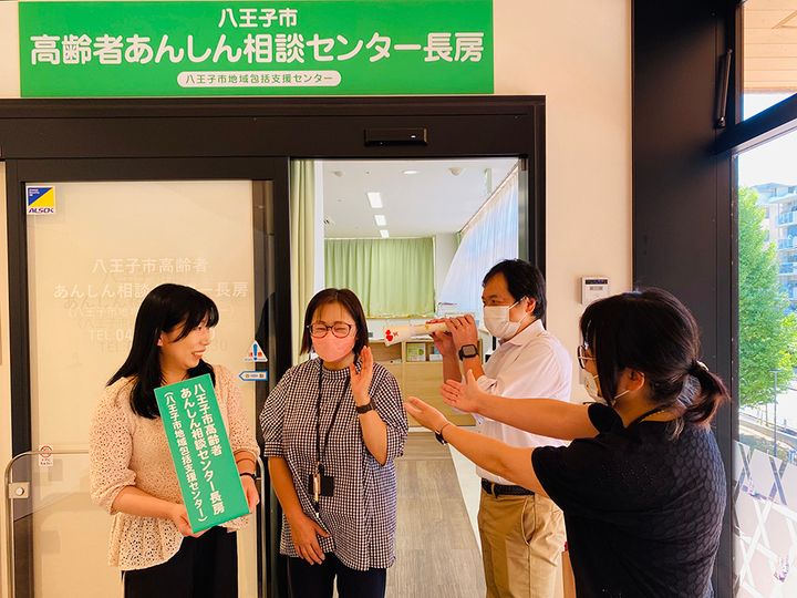 医療法人社団 光生会 八王子市地域包括支援センター長房のアルバイト・バイト求人情報-02