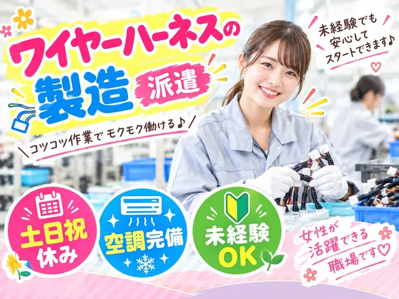 株式会社アクティブホールディングスのアルバイト・バイト求人情報