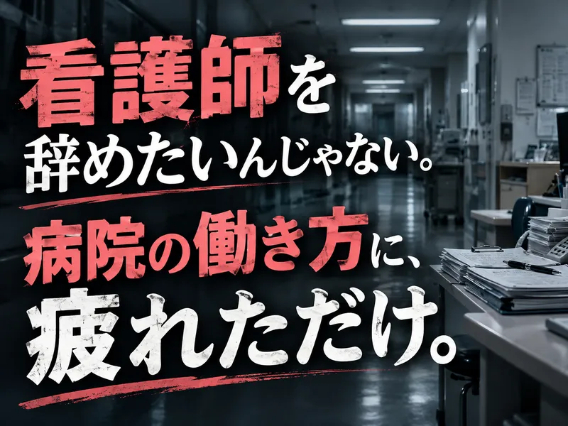 社会福祉法人天寿会の求人・転職情報