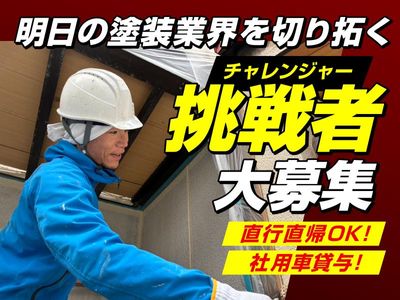 富山県のクロス職人の求人 | Indeed (インディード)