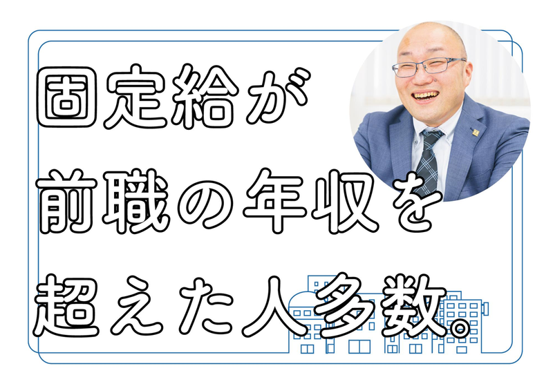 東建コーポレーション株式会社　熊本支店のアルバイト・バイト求人情報-03