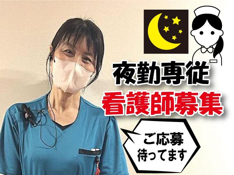 有限会社はなまる　介護付有料老人ホーム頂のアルバイト・バイト求人情報-01
